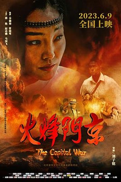 成为按摩师