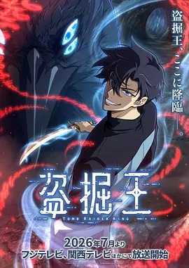 说谎者的守护神
